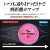 MYHANABI H2 Soft Distance 2nd Model Golf Balls Made in