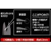 TAKAGI Stainless Steel Long Reach Bud Cutting Shears with Main