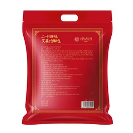 Mugwort and Ginger Foot Soak Sachets, Traditional Chinese Formula for Dry Cracked Feet, Expelling Cold and Dampness, and Improving Sleep Quality 艾叶生姜泡脚包