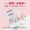 Peeling Try it Kit derufa-ma Home Care Rinse for Pack