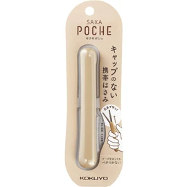 Kokuyo HASA-P320LS Saxa Poche Portable Scissors, Compact, Glueless Blade, Mocha