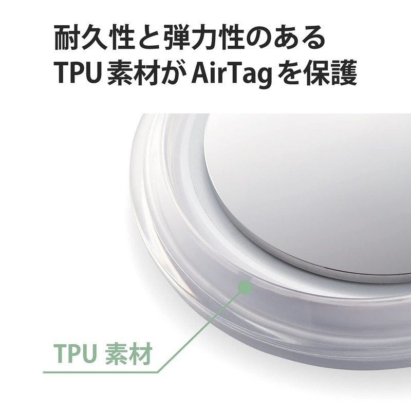 Elecom AT-UBKCR AirTag Case Soft Bumper (with Key Ring) Clear