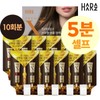 Haraz Premium / 프리미엄X 샴푸형 앰플염색 진한갈색 10팩