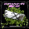 ZERONOWA Picture Rail Wire Hooks Hanger Hanging Adjustable Hooks (Set