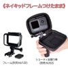 GLIDER MJ254 for GoPro HERO13/12/11/10/9 Waterproof Housing Storage Case with