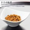 Ayu no Shop Kimura Tsukudani Sasame Ayu Boiled (Granulated Japanese