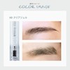 Aimmx Eyebrow Gel Eyebrow Serum 00 Clear Gel (Clear Gel)