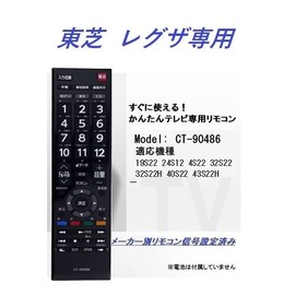 TOSHIBA Toshiba LCD A TV Remote Control Universal Replacement TV Remote Control CT-90486 Universal Easy Setup Not Required Easy Operation 19S22 24S12 4S22 32S22 32S22H 40S22 43S22H (CT-90486)