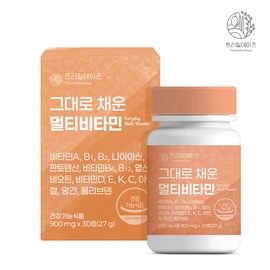 Tree Mill Days 1 box of Trimil Days full multivitamin 900mg x 30 tablets / 트리밀데이즈 그대로 채운 멀티비타민 900mg x 30정 1박스