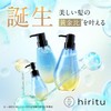 Hiritu Shampoo Refill [Smooth] 11.8 fl oz (350 ml) x