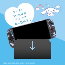 Allone ALG-NS2SCCN Sanrio Characters 2 Clear Case for Games, Cinnamo Roll, 4.7 x 0.8 x 11.0 inches (12 x 2 x 28 cm), Switch 2 Compatible, Easy Installation, Protects Against Scratches and Dirt, Sanrio