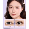 WOSADO X Bearisbug Magnetic False Eyelashes, No.01 Natural Black 2.0,
