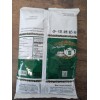 CHATRAMUE THAI GREEN TEA MIX MILK TEA NUMBER ONE BRAND