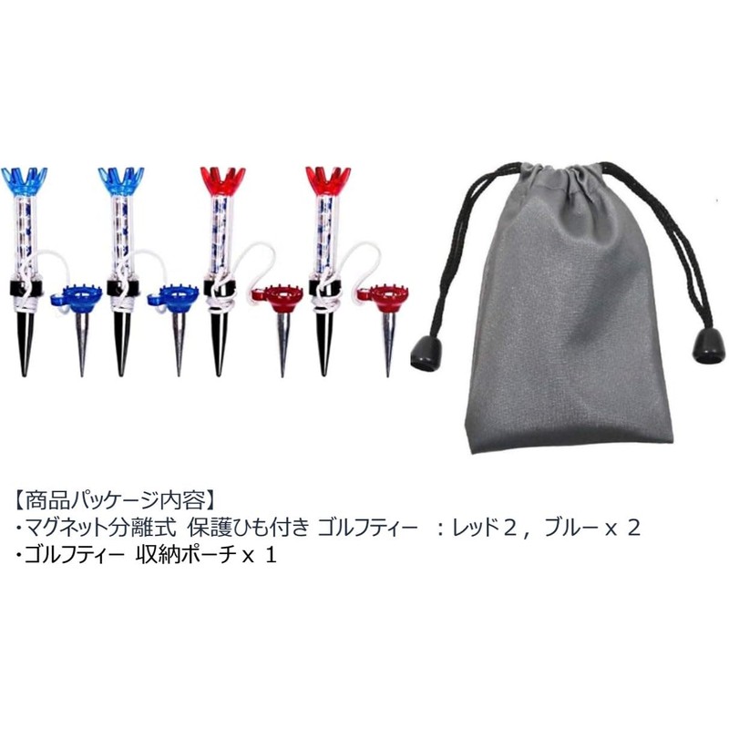 Golf Tees, Magnetic Tees, Golf Long Tees, Anti-Lost with Protective