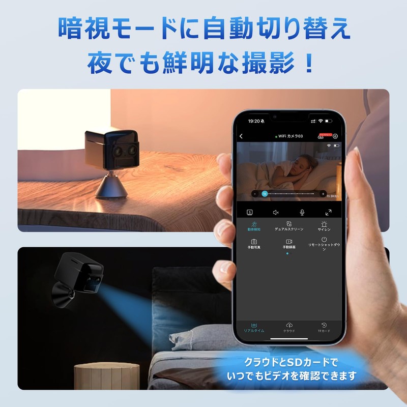 Latest Bluetooth Connection, Dual Camera, Small Camera, Security Camera, 3,500