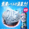 Lenor Super Deodorizing, Boiling Level Deodorizer, Antibacterial Beads, Sports, Cool