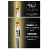 Impeto 2RCA Cable, 2RCA to 2RCA "Male to Male" RCA