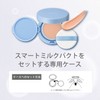 Sekkisei Clear Wellness Smart Milkpact Case