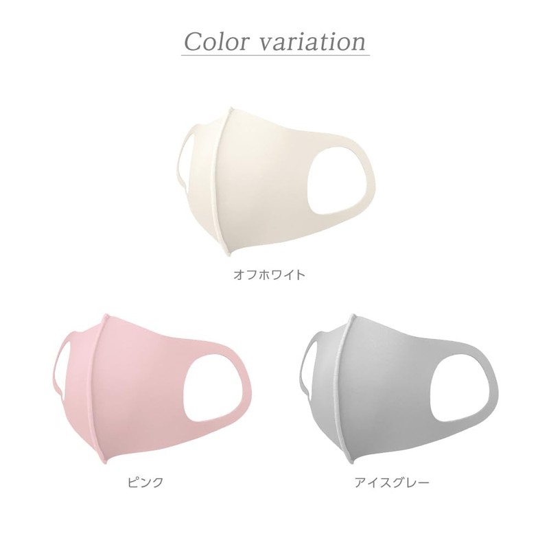 IKEPLUS MA02-JIS UPF 50+ Face Cover, Sun Protection Mask, Ice