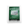 Safety 3 Weather Resistant Nonwoven Fabric Light Transmittance 90% Width