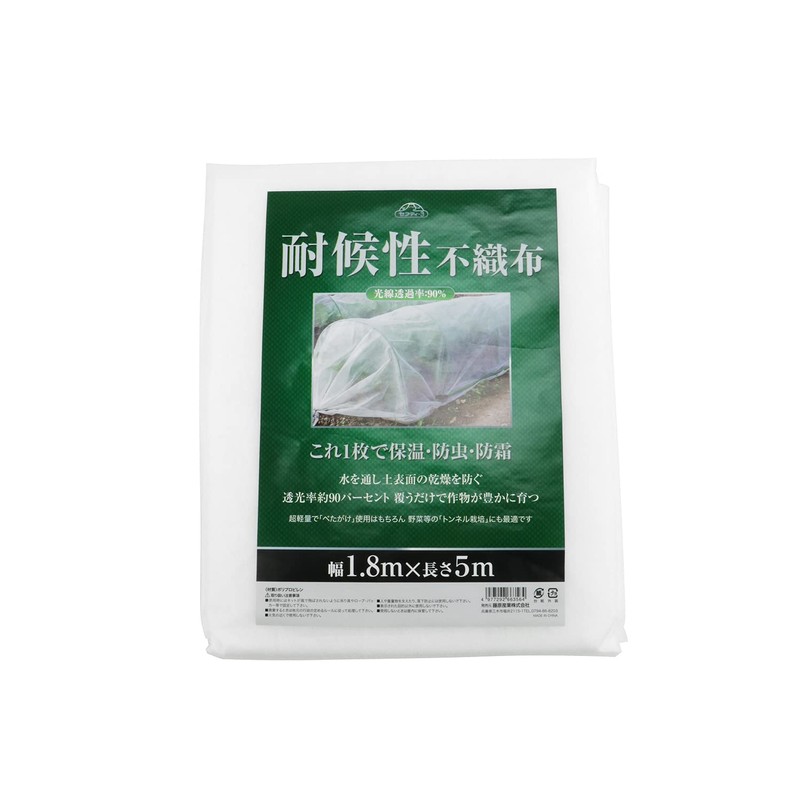 Safety 3 Weather Resistant Nonwoven Fabric Light Transmittance 90% Width