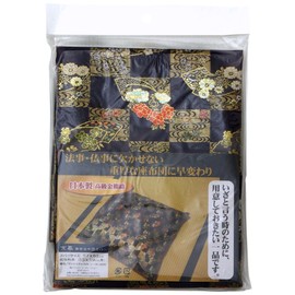 Ikehiko Gozenza Futon Cover, Buddha Front Cushion Cover, Meisenban Gold Brocade, Kyoto Fan Cover, Approx. 22.4 x 24.4 inches (57 x 62 cm), For Meisenbu 21.7 x 23.2 inches (55 x 59 cm) #3800459