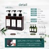 Nesekt Shampoo Bottle, Dispenser, Refill Bottle, 3 Types, 22.0 fl