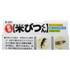 LEC Saikyo Rice Beetle