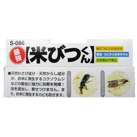 LEC Saikyo Rice Beetle