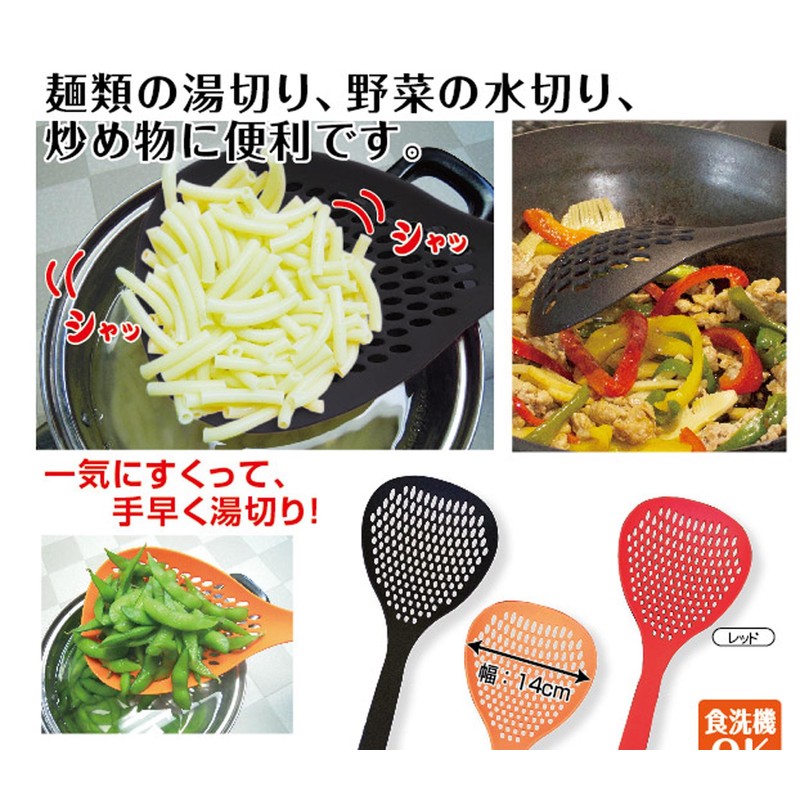 M's Labo Ladle, Colander, Colander, One Hand, Boiled Vegetables, New
