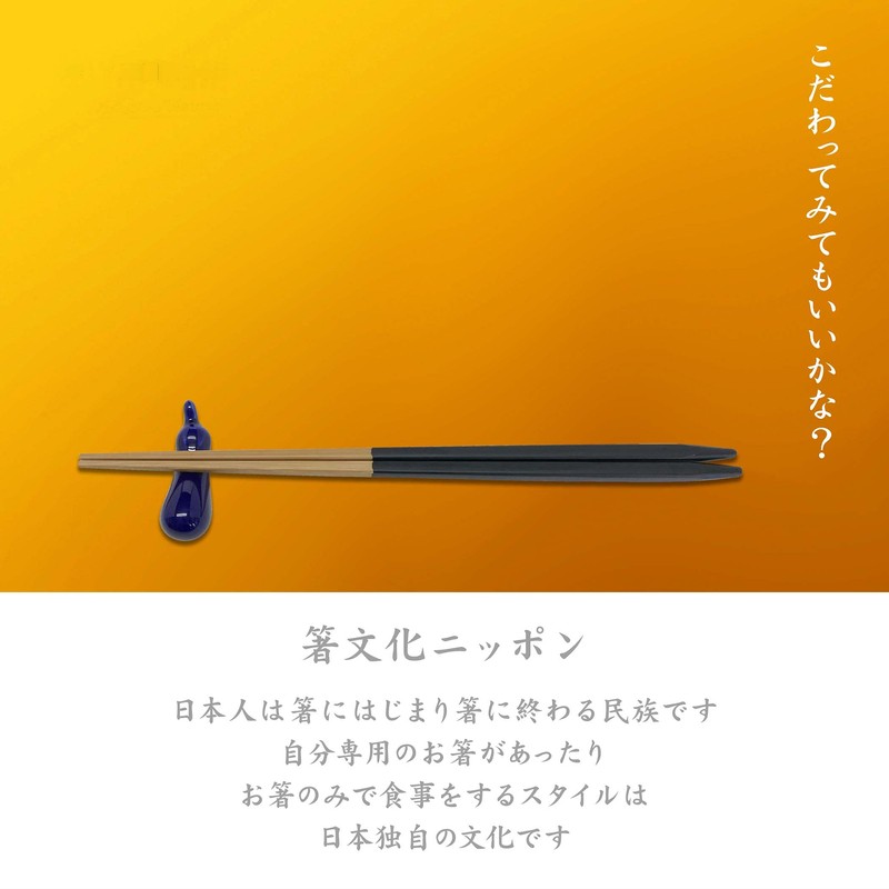 Food Culture Chopsticks Culture Delicious Chopsticks Made in Japan Modern