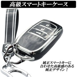 DSIC Prius 60 Series, Harrier 80 Series, Land Cruiser 300 Series, Yaris Cross Smart Key Case, Key Cover, 3-Button Accessory, Men's and Women's, black/gold