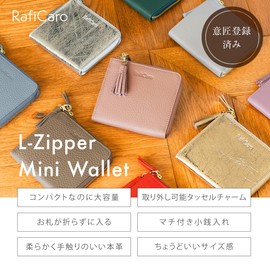 RafiCaro Women's Mini Wallet, No Bills Folding, Large Capacity, Card Slot, Coin Purse, Tassel Included, Small, L-Shaped Zipper, Thin, Lightweight, Compact, gold