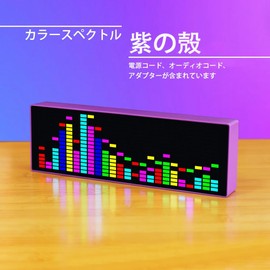Audio Spectrum Analyzer Display, Music Voice Rhythm Spectrum Display, 384 RGB LED, 1624 Segment Rhythm Light Level with Voice Sensor