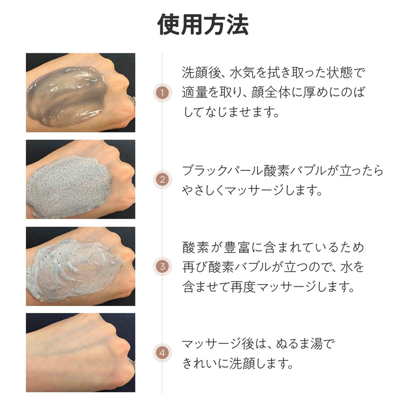 The SAEM Gem Miracle Black Pearl O2 Bubble Mask (0077),