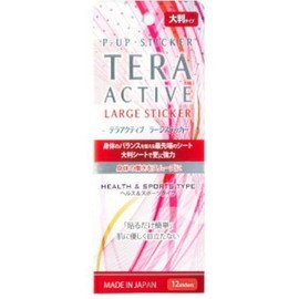Terra Active Stickers (Large), Pack of 12