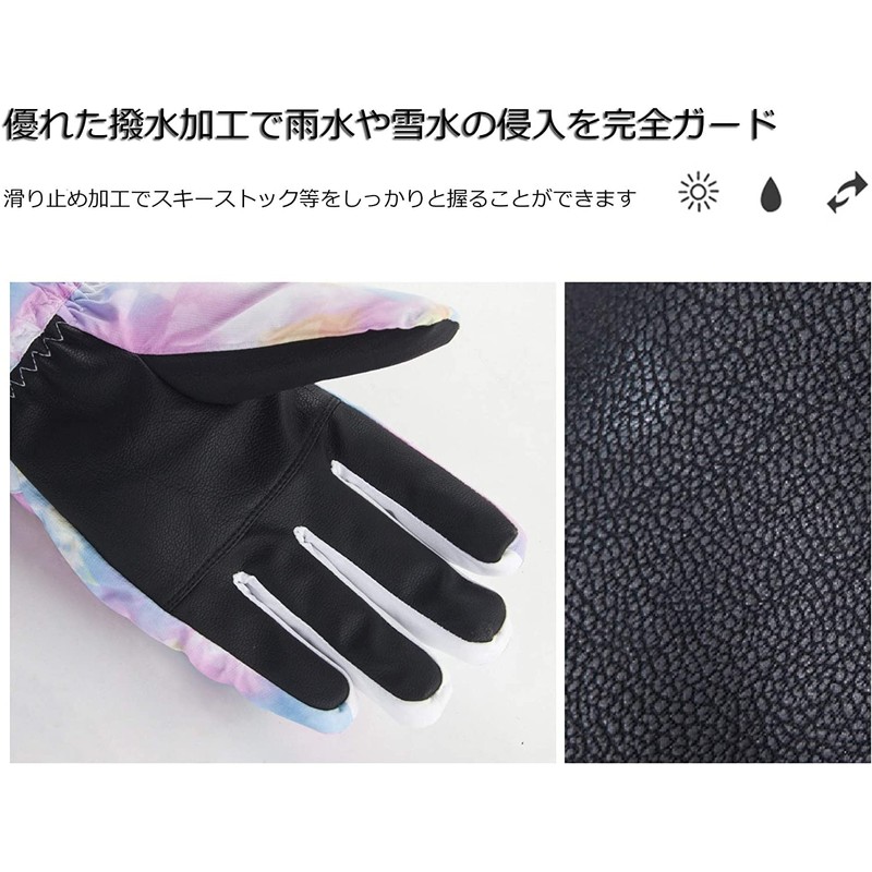 Ski Gloves, Snowboarding Gloves, Touch Panel Compatible, Bike Gloves, Cold