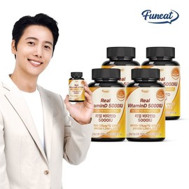 Furnit Sunshine Energy Real Vitamin D 5000IU 4 bottles (12 months supply) / 퍼니트 햇빛에너지 리얼 비타민D 5000IU 4병 (12개월분)