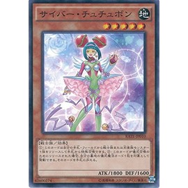 Yu-Gi-Oh card Rate – jp010 saiba-・tyutyubon Normal Yu-Gi-Oh arc – V [reizingu・tenpesuto]