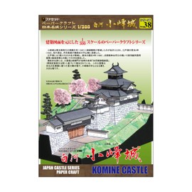 Facet: Paper Craft Nihon Meijo Series 1/300 Shirakawa Komine Castle