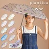 Plantica x Wpc. Flower Umbrella, Plastic Mini Blue Vinyl Umbrella,