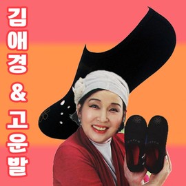 Kim Ae-kyung Thermal Heat Socks / Warming Sleeping Socks for Foot Care & Exfoliation [Shingwang] XXL (285-300mm) 5ea