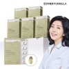 Esther Formula 에스더포뮬러 비타민D,에스더포뮬러 비타민D3,여에스더 비타민D,여에스더 비타민D3,비타민D3000IU,비타민디 3000IU비타민 D,비타민 D3,비타민디쓰리,비타민디3,비타민