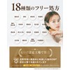 【Luxurious blend of 10 warming ingredients】 Pippali Power 30-day supply
