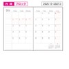 Nakabayashi NS-A601-26CA3 Notebook, 2026 Note Diary, A6, Cat 3