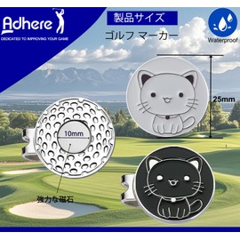 Adhere Golf Marker Base Set Logo Ball Mark Cute Cat Black White Designer 2 Pack (Black and White, 2 Pieces)