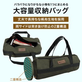 RiveRock Peg Back Peg Case, Large Capacity Canvas Bag That Can Store 11.8 inches (30 cm) Pegs, Storage Case (Green)