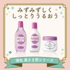 明色 Cosmetics Wife For Backed 158ml
