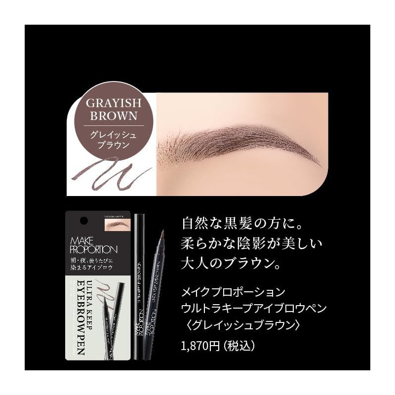 Makeup Proportions Ultra Keep Eyebrow Pen, Never Fall Out Eyebrow