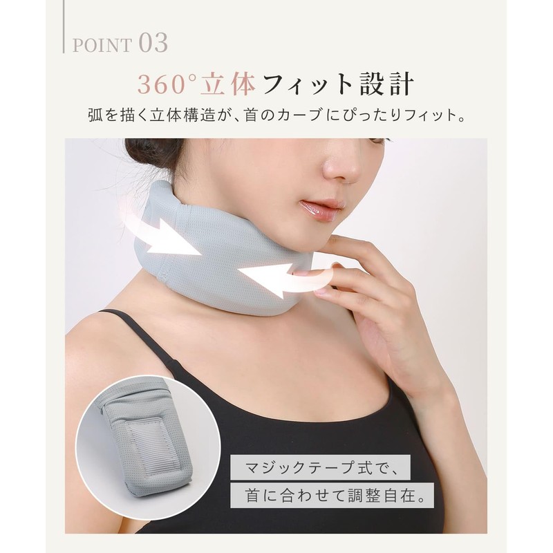 [ラディアンヌ]エナイ くるっと2WAY首サポーター ストレートネック 首こり 解消 女性用 姿勢 猫背 矯正 夏用